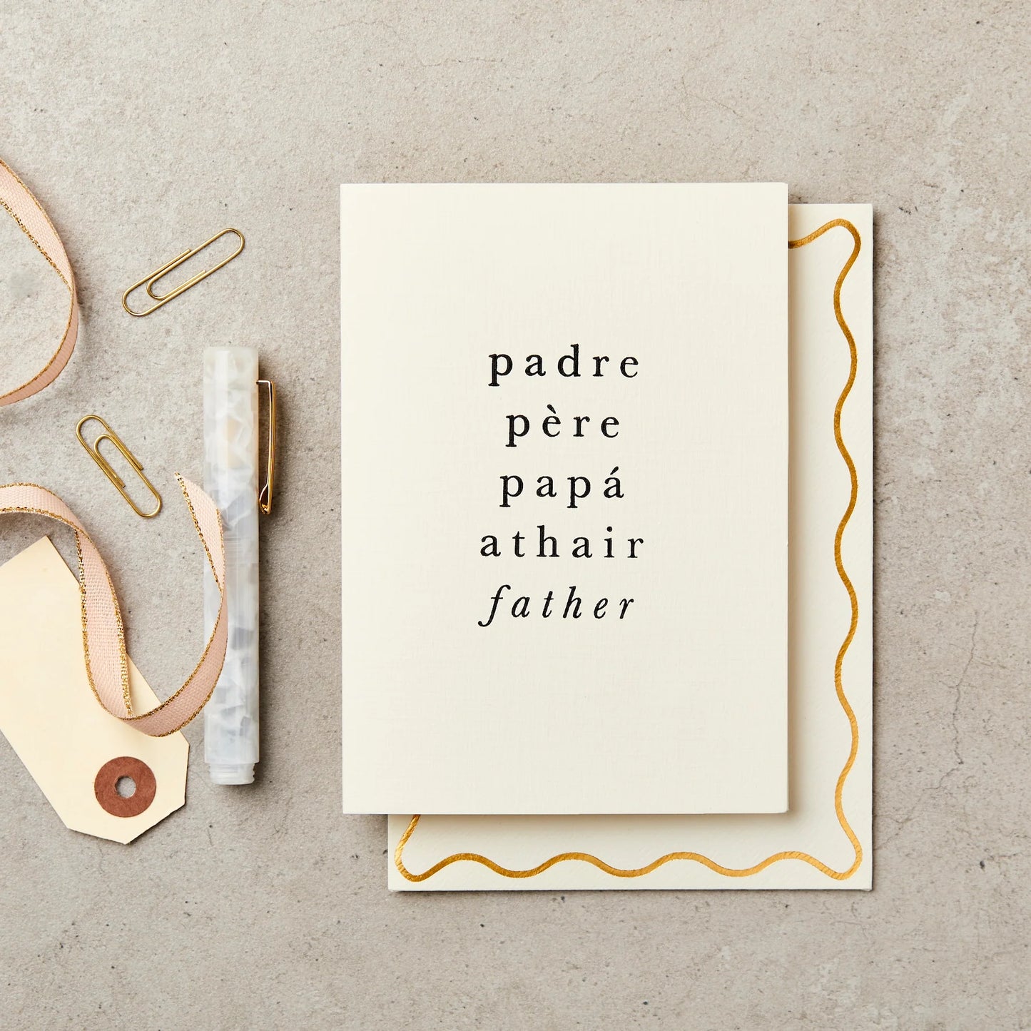 Cards For Dads